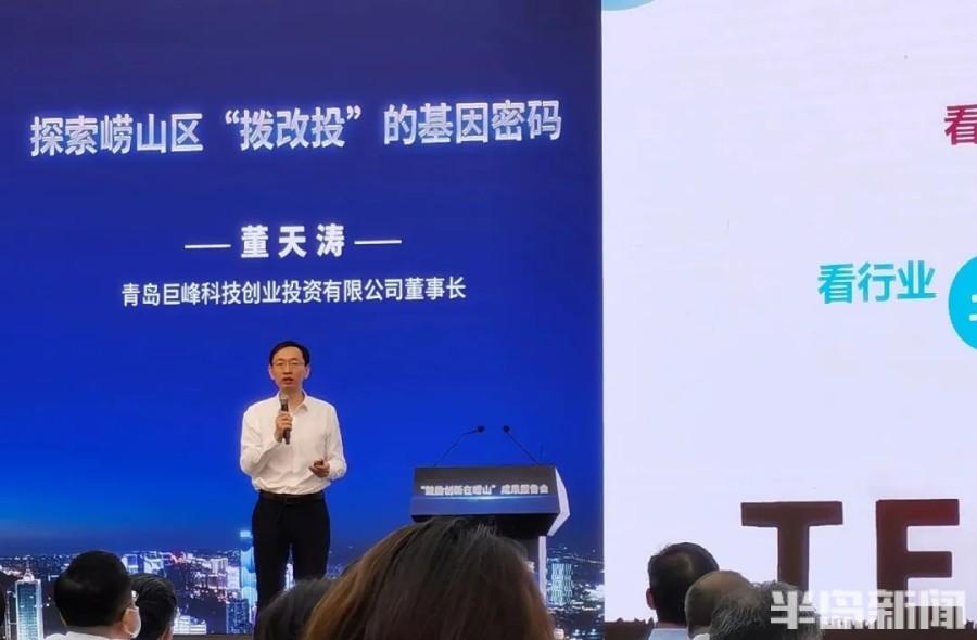 参股基金上市，心灵与自然的投资之旅