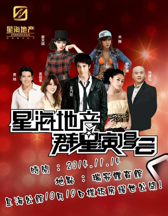 明星地产，小巷中的隐藏宝藏与独特环境的小店故事探索
