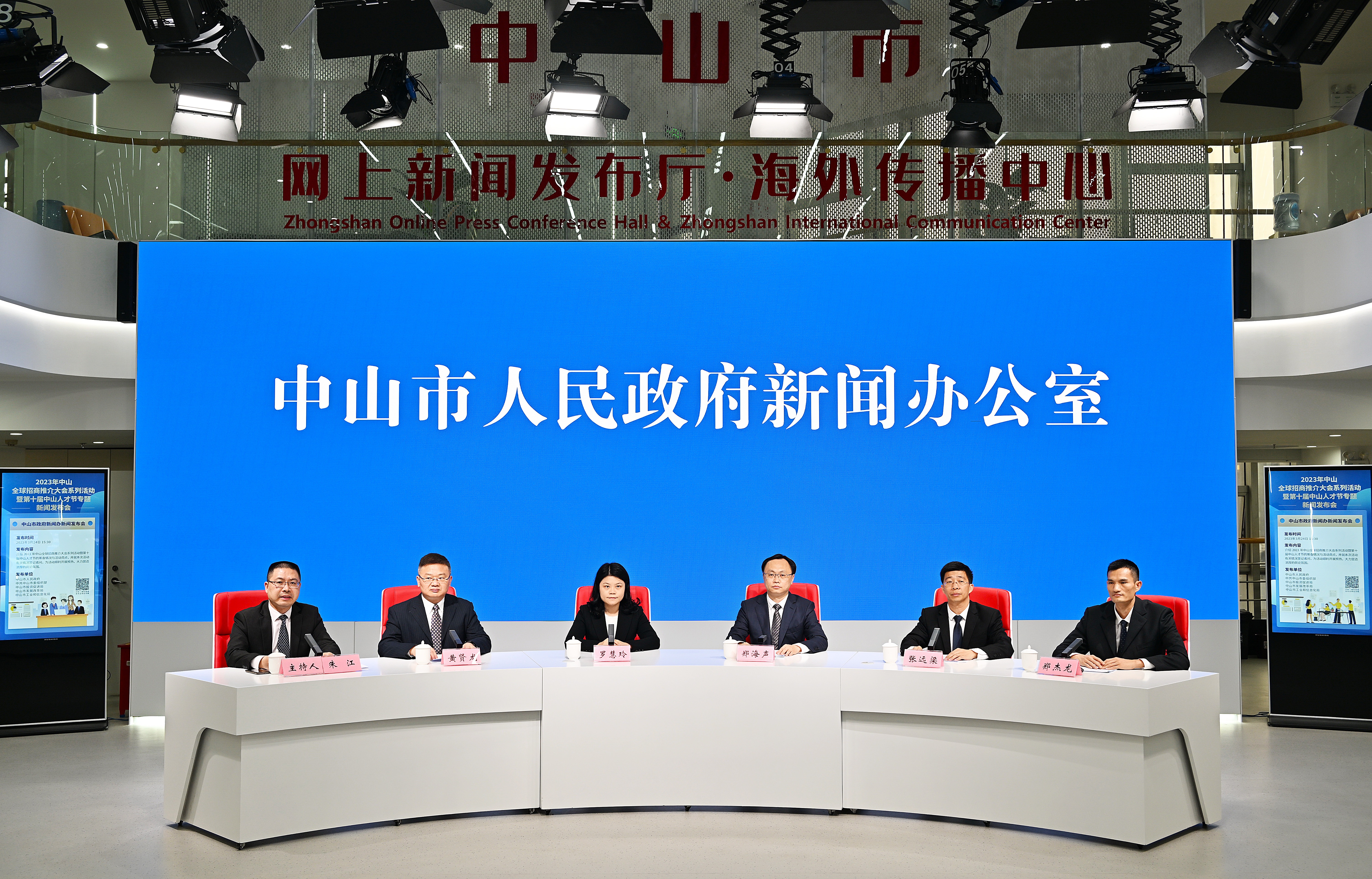 中山市科技新品引领未来生活新潮流，最新资讯震撼登场