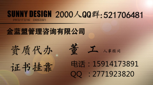 注册供配电挂靠行情深度解析，追梦之路上的砥砺前行