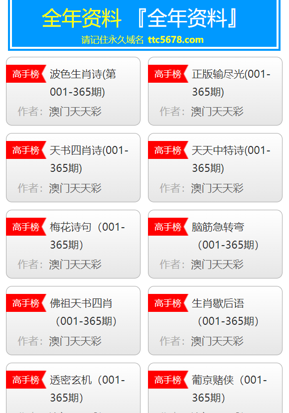 新澳天天开奖资料大全免费,全方位数据解析表述_无线版21.767