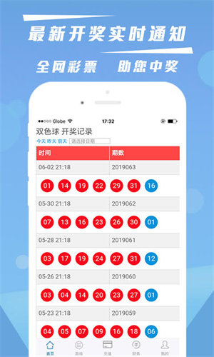 新澳门精准资料大全管家婆料,策略优化计划_L版72.151
