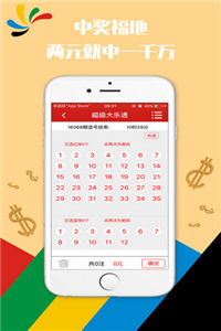 正版资料大全+正版资料2023年最新版下载,数据驱动决策_教育版45.901