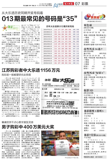 港彩二四六天天好开奖结果,多元化诊断解决_寻找版14.695