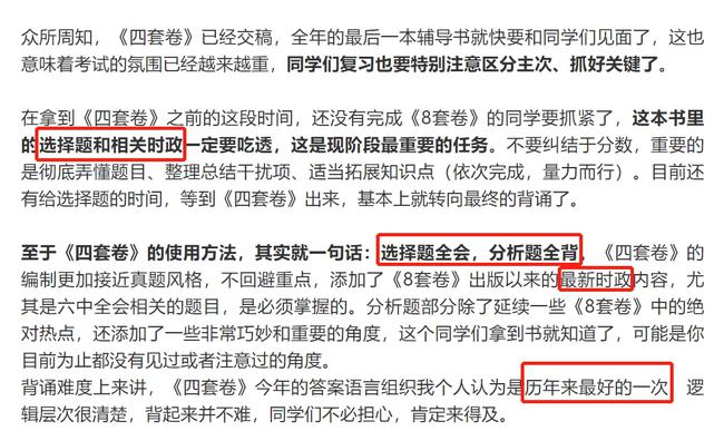 港澳两肖四码图,高效执行方案_掌中版43.527