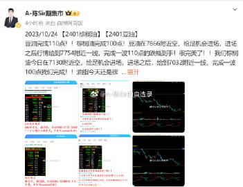 溪门精淮一肖一吗100,实地应用实践解读_语音版22.301