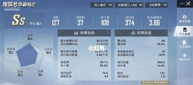 澳天天开奖免费资料,全身心数据计划_云技术版35.191