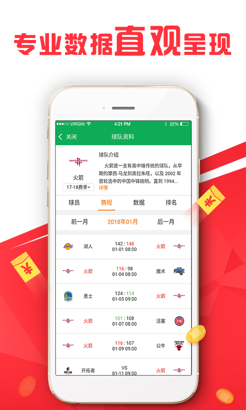 澳新彩近20期开奖结果,快速实施解答研究_极速版26.890