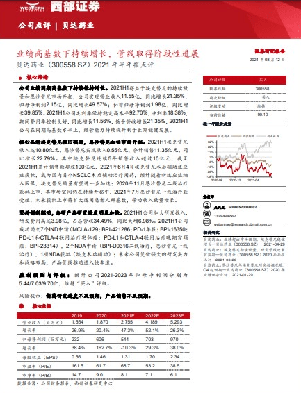 澳门kj33资料大全,实践调查说明_超高清版43.620