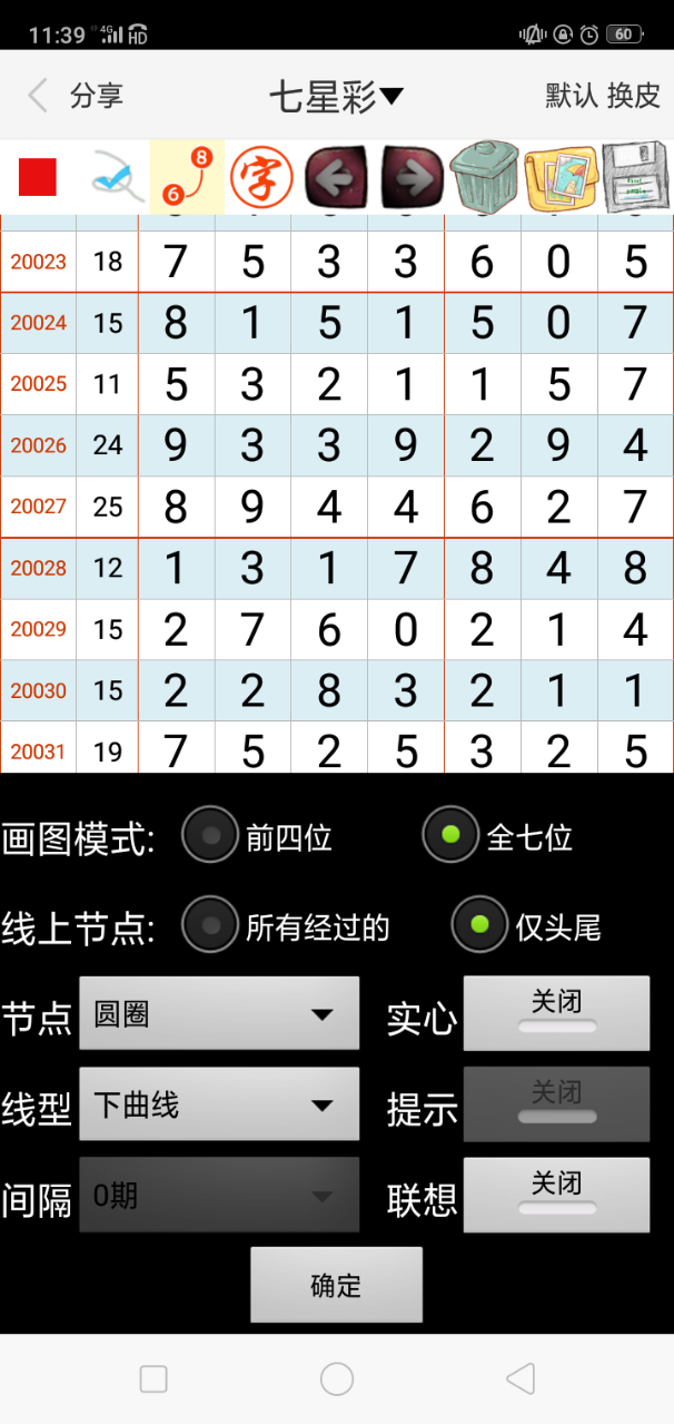 澳门一码一码100准确,实时更新解释介绍_量身定制版19.568