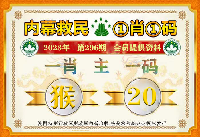 澳门一肖一码100准最准一肖_,实地研究解答协助_多维版61.425