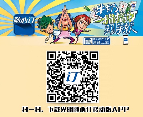 澳门一肖一码雷锋管家,策略规划_旅行版74.101