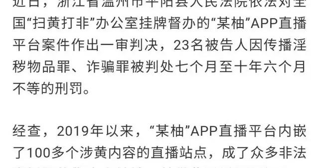 黄播资讯，探索网络娱乐新动向的资讯平台