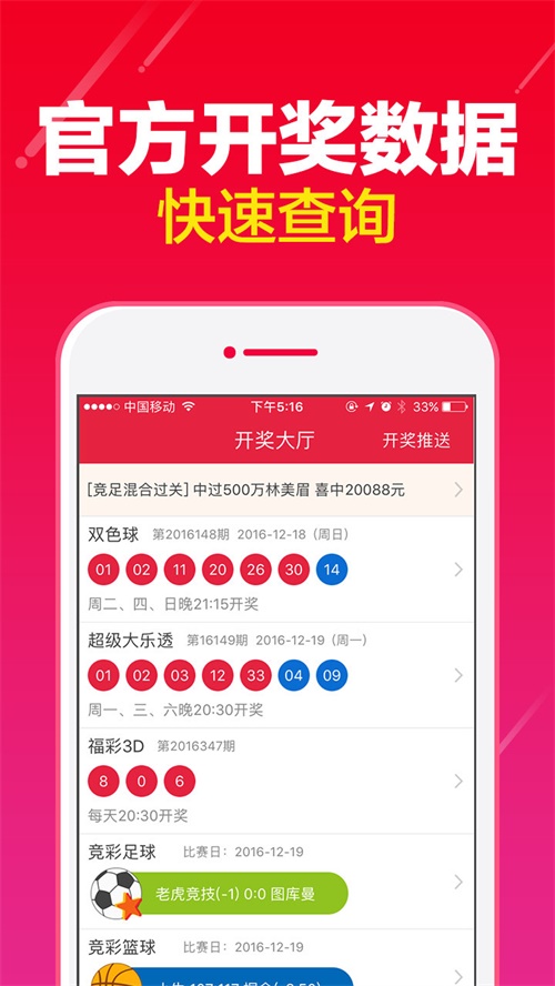 澳门天天开彩期期精准单双,定量解析解释法_游戏版47.524