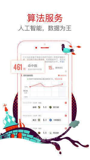 澳门彩开奖结果2024开奖记录,实地应用实践解读_先锋版86.702