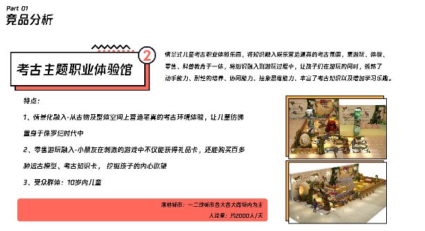 澳门最精准免费资料大全功夫茶,策略调整改进_珍藏版85.478