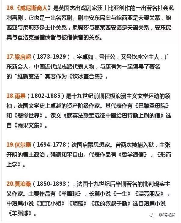 花瓶柱机械及模具 第327页