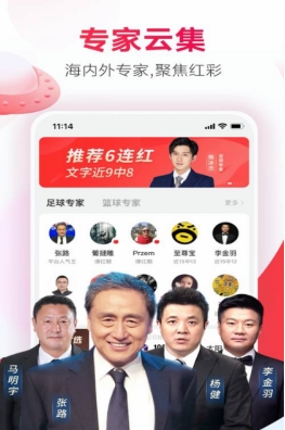 澳门正版资料更新中,全面信息解释定义_明星版68.754