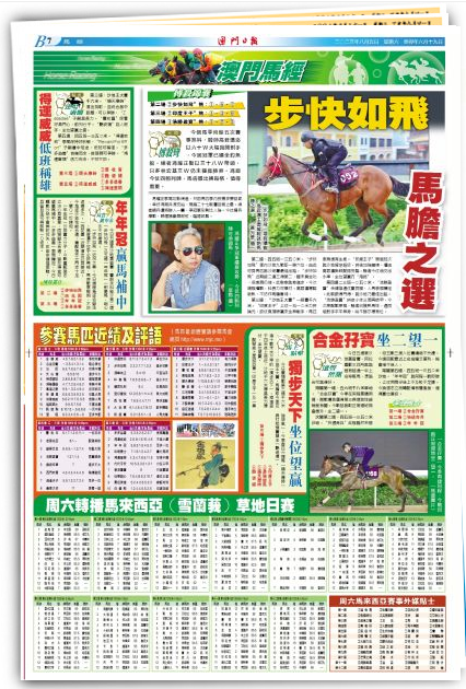 花瓶柱机械及模具 第325页