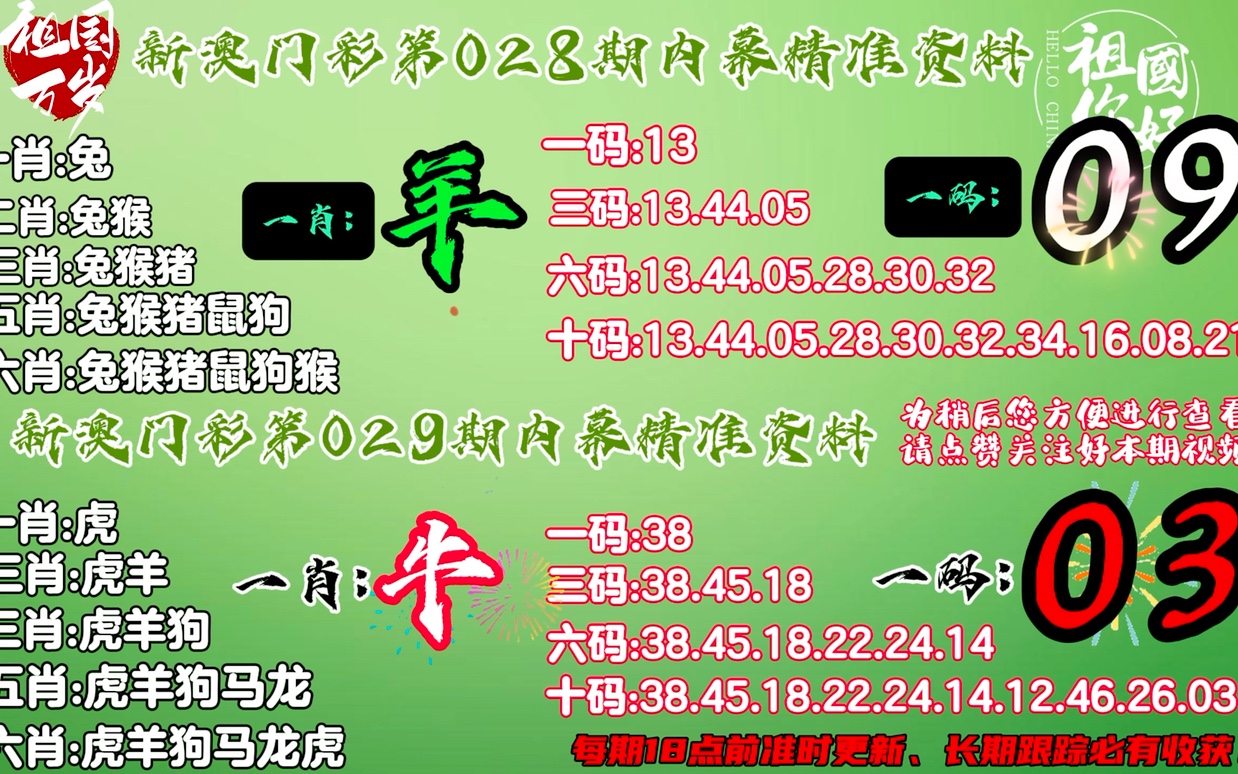 精心研究制造水泥预制机械产品 第330页