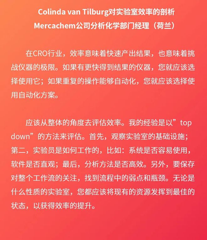 澳门马报,效率评估方案_旗舰款87.454