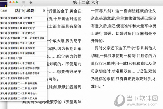 王中王一肖一特一中,202023,持续性实施方案_时空版16.326