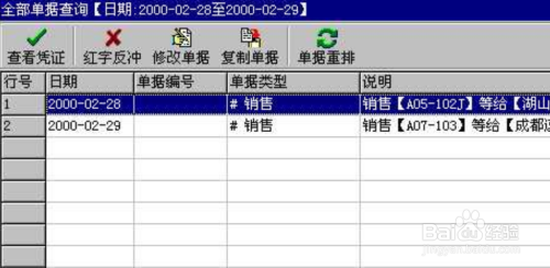 管家婆一肖一码准确,高度协调实施_开放版69.574