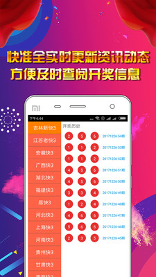 资料大全正版资料免费,互动性策略设计_品味版87.536