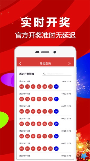 香港开奖结果开奖记录表红绿波球,中医_习惯版11.325