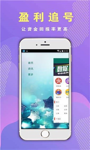 香港挂牌之全篇完整版挂,实际指标_原汁原味版74.934