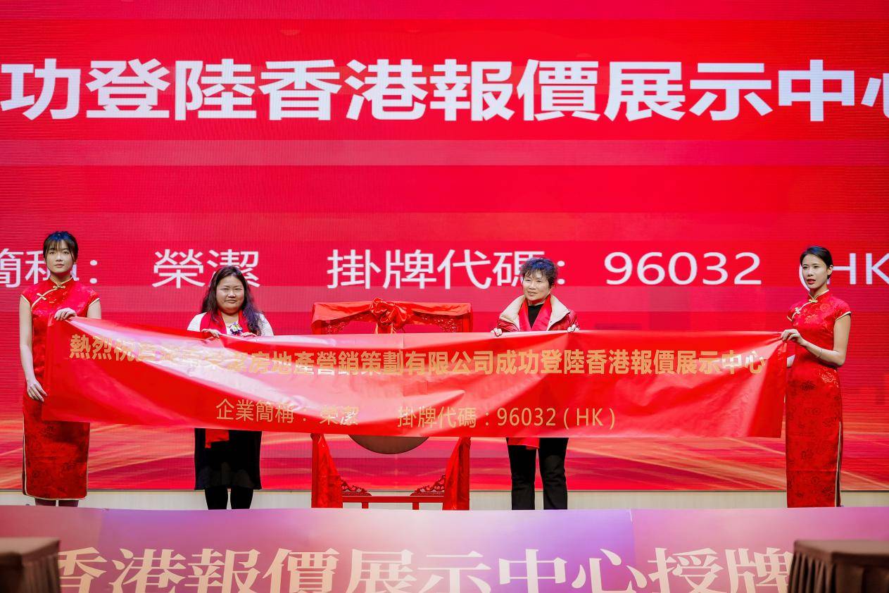 香港挂牌正版挂牌图片,实证分析详细枕_轻量版70.348