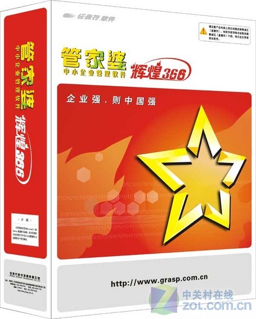 香港管家婆2024年32期,释意性描述解_父母版88.581