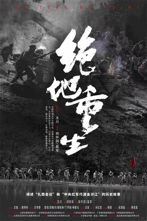 精心研究制造水泥预制机械产品 第305页
