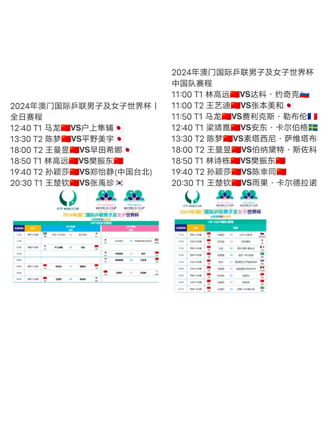 2024年新澳门彩历史开奖记录走势图,系统分析方案设计_预备版30.179