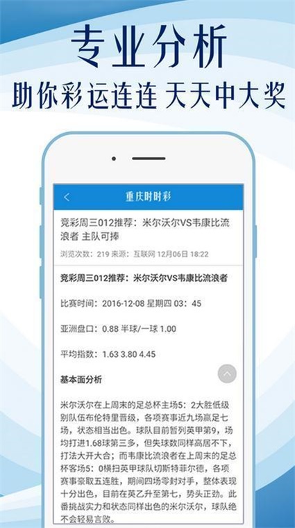 2024新澳天天开好彩大全78期,行动规划执行_共鸣版24.422