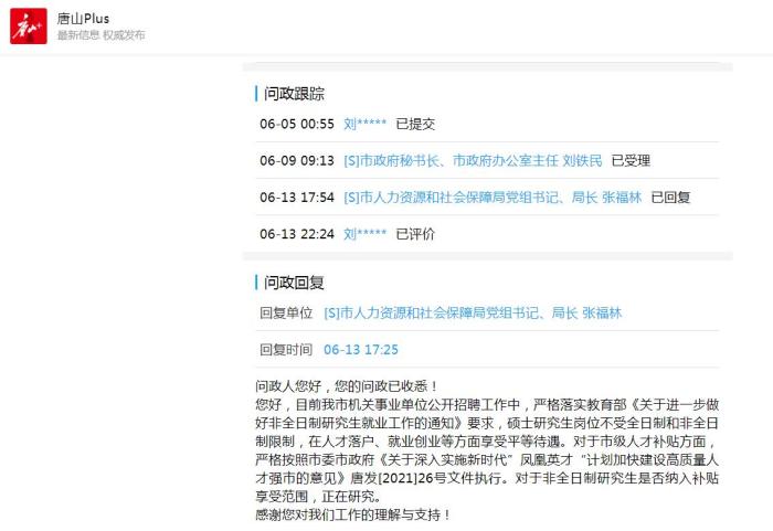 2024澳门天天六开彩开奖结果,深入研究执行计划_VR版26.439