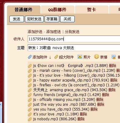 新澳天天开奖资料大全94期,最新碎析解释说法_共享版94.628