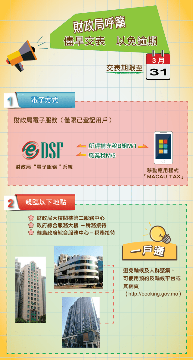 新澳天天开奖资料大全最新100期,社会责任法案实施_家居版73.773