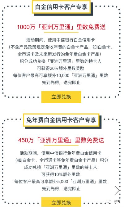 新澳好彩天天免费资料,深入探讨方案策略_移动版50.161