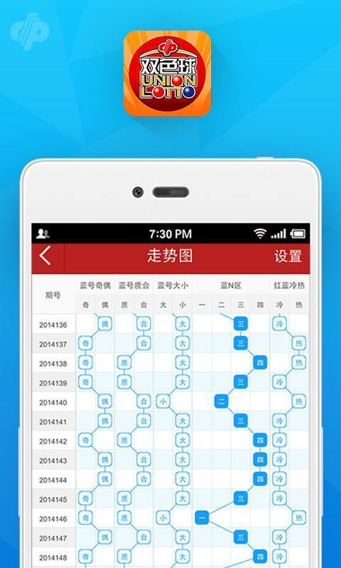 澳门一一码一特一中准选今晚,快速产出解决方案_定义版24.589