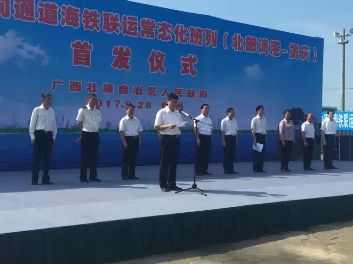 北部湾港最新动态详解，初学者与进阶用户的步骤指南