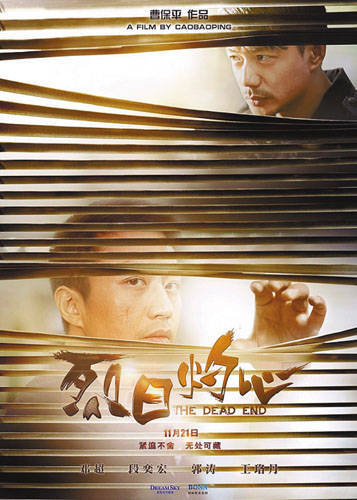 烈日灼心演员，炙热光影中的难忘记忆