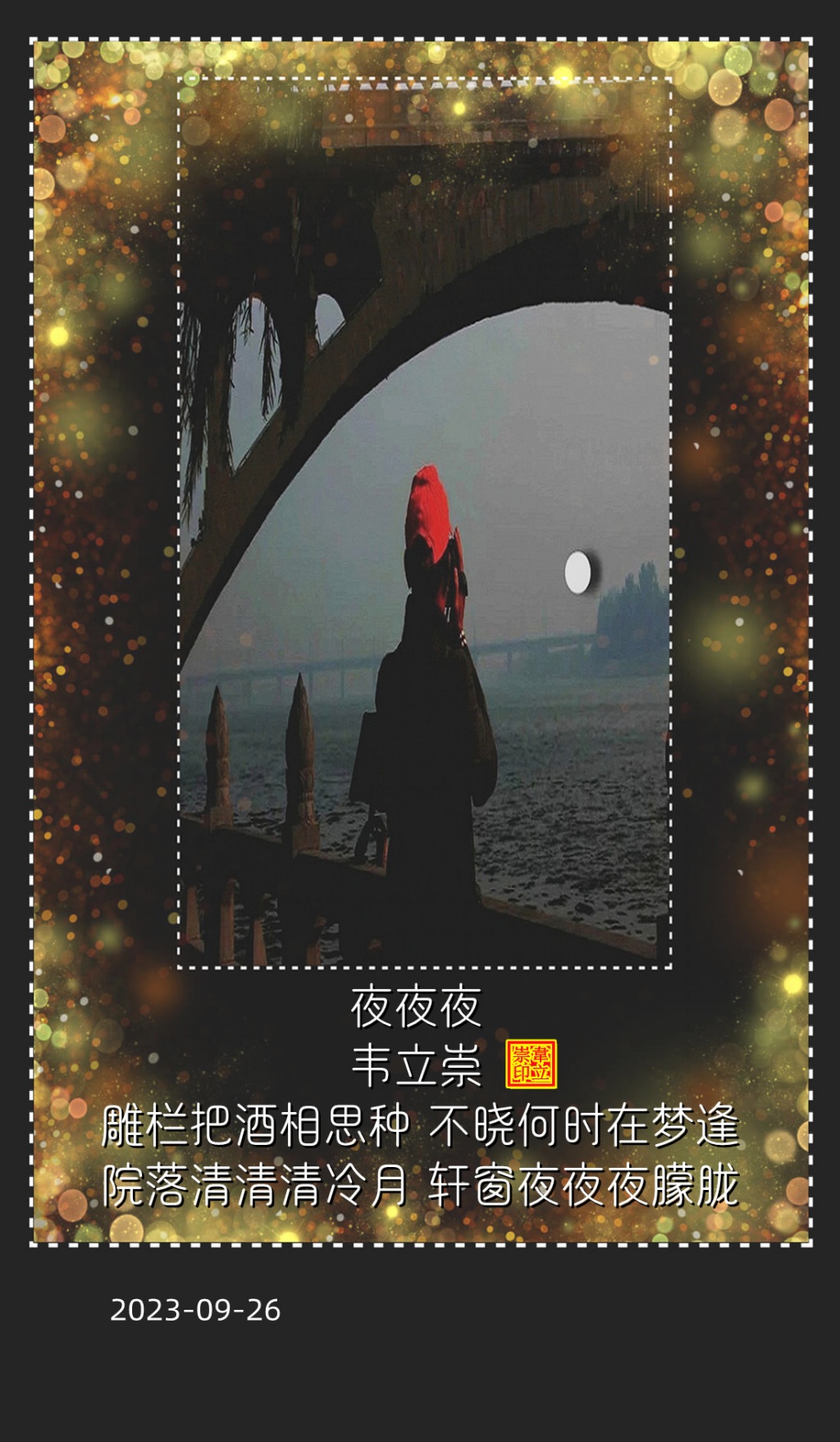 探索现代夜生活的多元魅力，夜夜夜最新体验