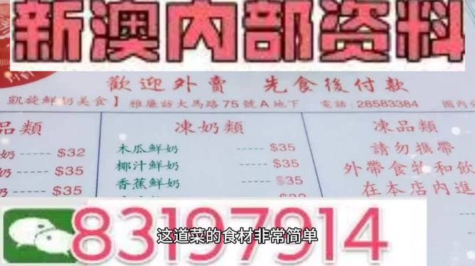 新澳精准资料免费提供网站有哪些,策略规划_锐意版77.348