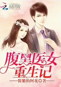 科技新品重塑生活品质，弃妇医女最新篇章热议热议