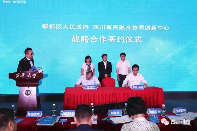 精心研究制造水泥预制机械产品 第259页
