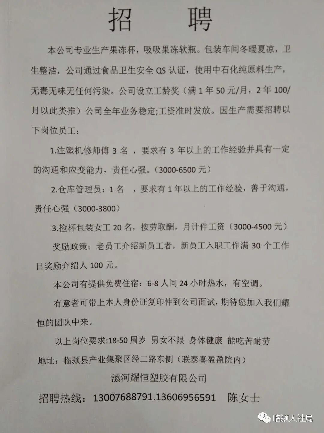 丰县最新驾驶员招聘启航，驾驭未来的驾驶人才招募号角已吹响！