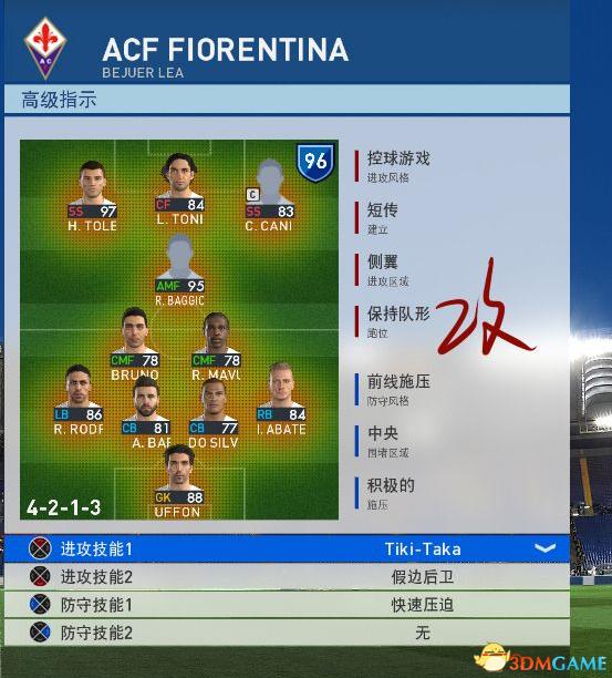 PES6最新官方更新，科技重塑足球魅力，生活因足球而不同