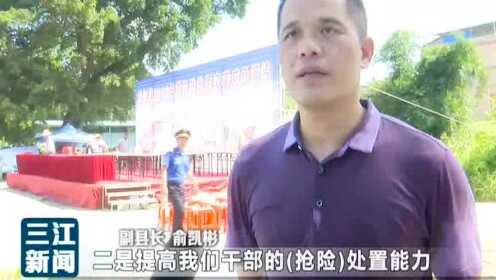 三江新闻视频最新消息,三江新闻视频最新消息