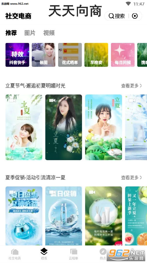 第342页